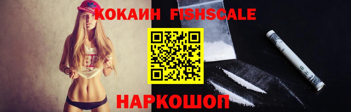 Морозовск  КОКАИН Колумбийский  купить закладку  КОКАИН Columbia  Вход с VPN  КОКАИН 