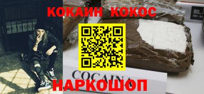 спиды Кинель