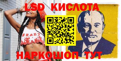 спиды Кинель