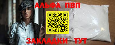 спиды Кинель