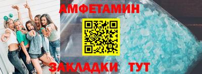 спиды Кинель