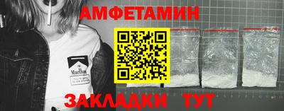 спиды Кинель