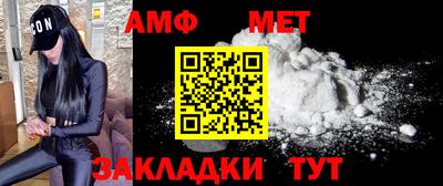 амфетамин Кимры