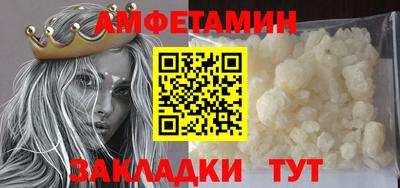 амфетамин Кимры