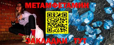 амфетамин Кимры