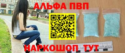 спиды Кинель