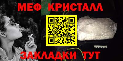 спиды Кинель