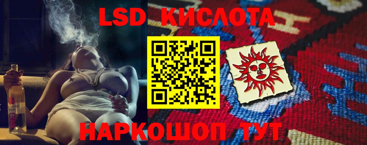 Морозовск  LSD-25 экстази ecstasy  ЛСД экстази ecstasy  Вход с VPN 
