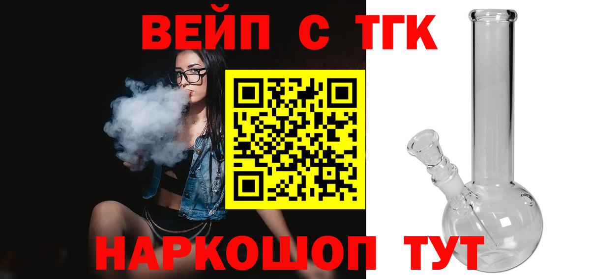 Дистиллят ТГК Wax Морозовск