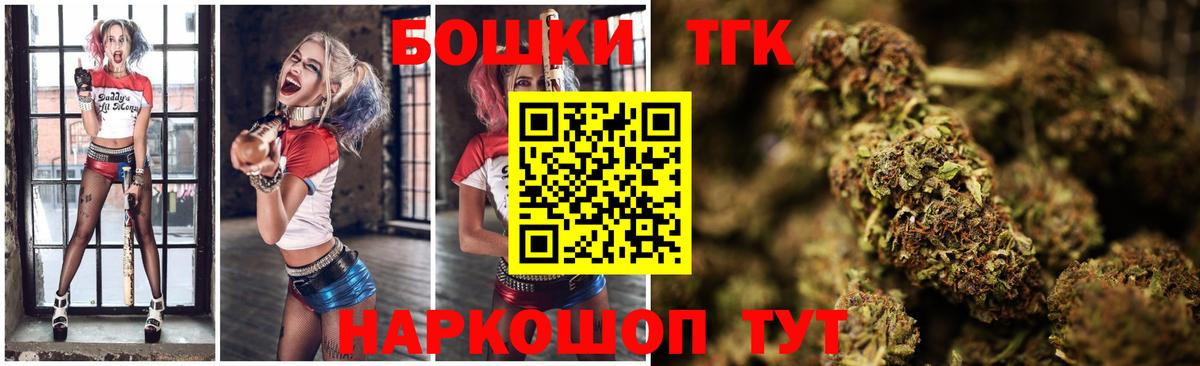 Бошки марихуана планчик  Марихуана тримм  Вход с VPN  Морозовск  Конопля Amnesia 