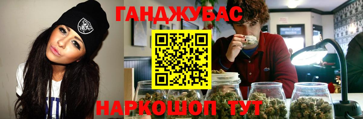 Бошки марихуана Amnesia Морозовск